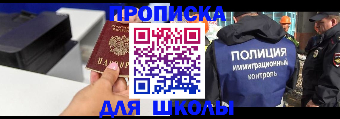 регистрация для дет. сада в Ставропольском крае